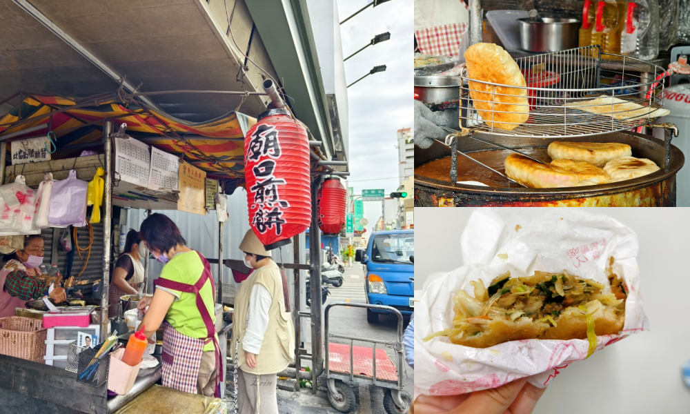 【嘉義美食】廟口煎餅~銅板價/在地人的排隊美食