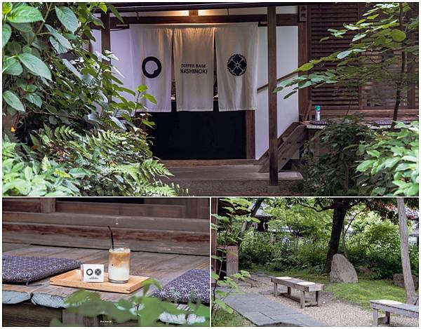 【日本京都咖啡館】COFFEE BASE NASHINOKI～隱藏在神社裡的咖啡館