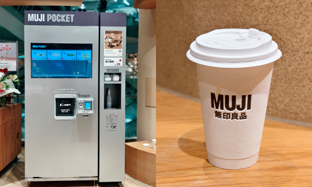 MUJI POCKET研磨現煮咖啡機~29元即可享受無印良品咖啡