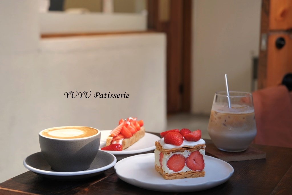 【新北板橋甜點咖啡】YUYU Patisserie~隱藏在板橋車站巷弄內的法式千層專賣店