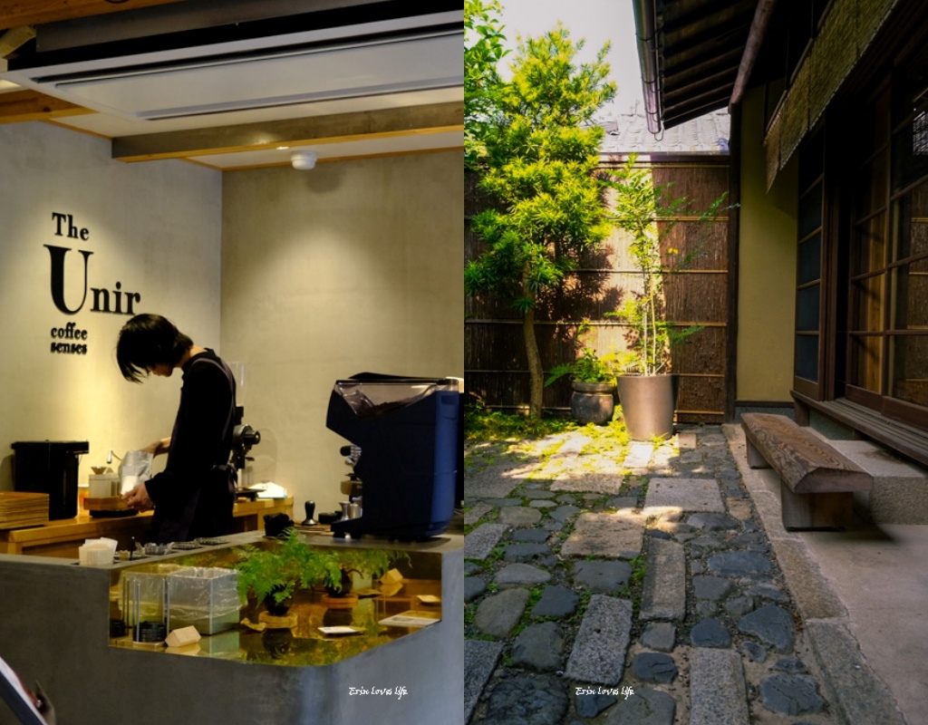 【日本京都】The Unir coffee senses~探索京都的古民宅咖啡館