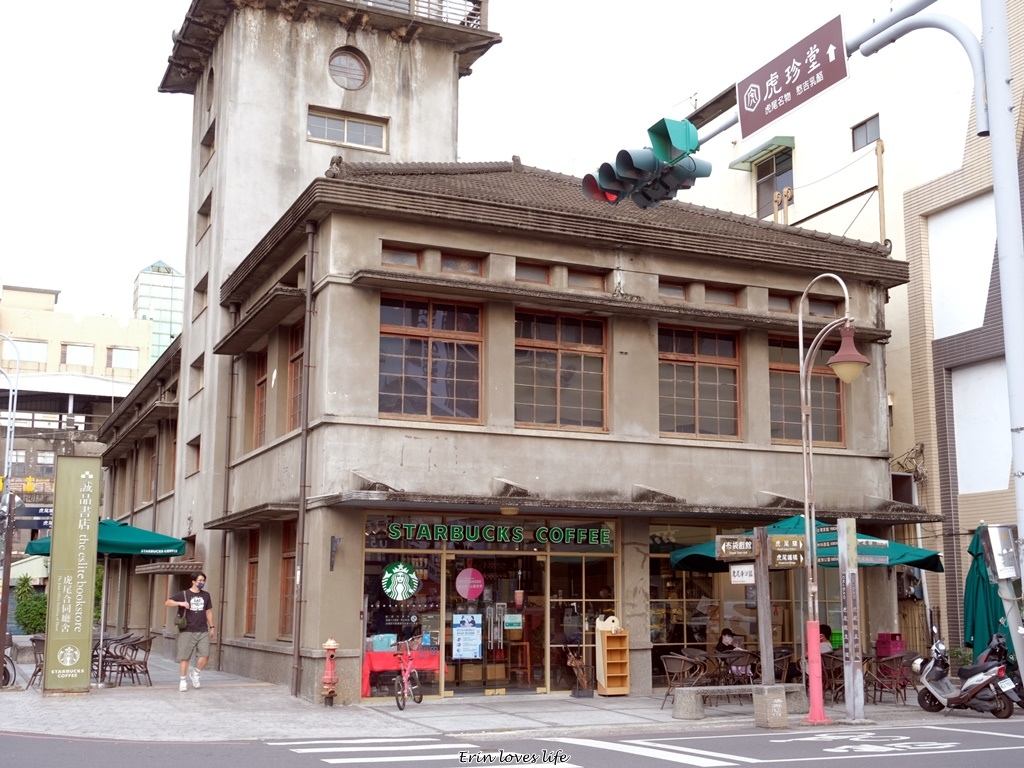 【雲林咖啡館】星巴克虎尾門市x誠品生活虎尾店~在90年古建築裡品書香、咖啡香